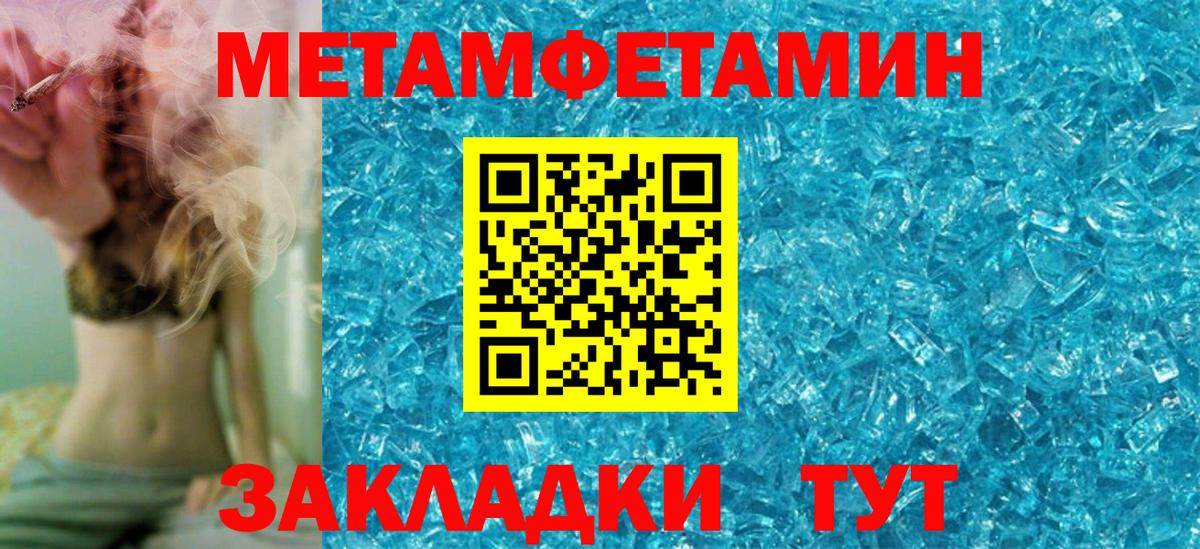 Amphetamine 97% Красногорск
