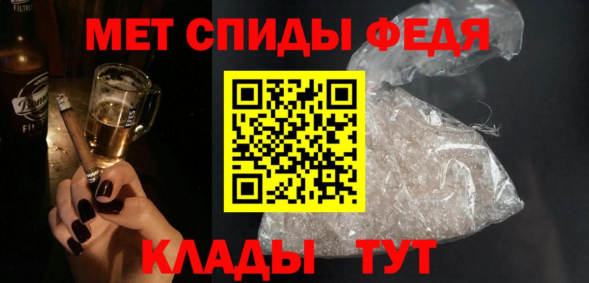 АМФ Розовый  Вход с VPN  мега ссылка  АМФЕТАМИН  Красногорск  АМФ 