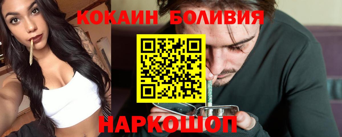 COCAIN VHQ Красногорск