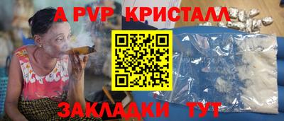 spice Комсомольск-на-Амуре