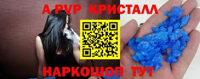 скорость Коммунар