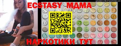 скорость Коммунар