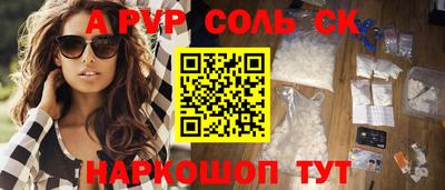 spice Комсомольск-на-Амуре