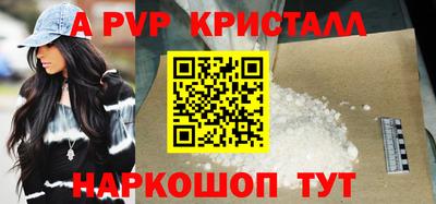 скорость Коммунар