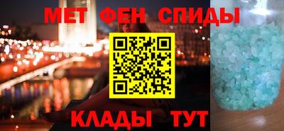 spice Комсомольск-на-Амуре