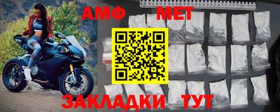 spice Комсомольск-на-Амуре