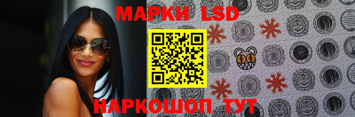 LSD-25 экстази кислота  Лсд 25 экстази  Красногорск  ЛСД экстази ecstasy  Вход с VPN 
