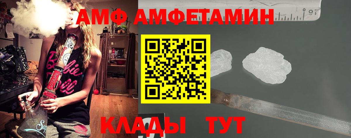 МЕТАМФЕТАМИН пудра Красногорск