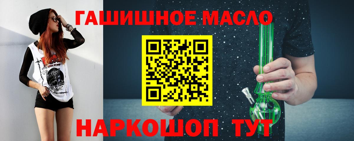 хочу   Вход с VPN  Красногорск  ТГК вейп 