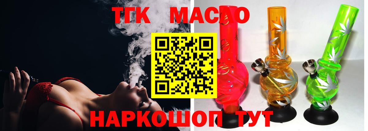 Дистиллят ТГК Wax Красногорск