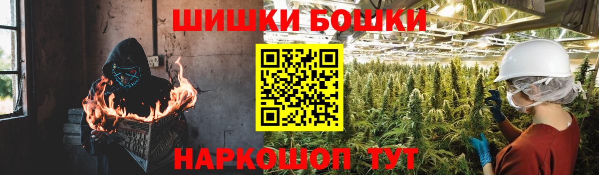 МАРИХУАНА Ganja Красногорск