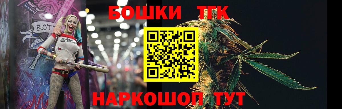 Красногорск  Бошки Шишки Amnesia  Каннабис LSD WEED  Вход с VPN 